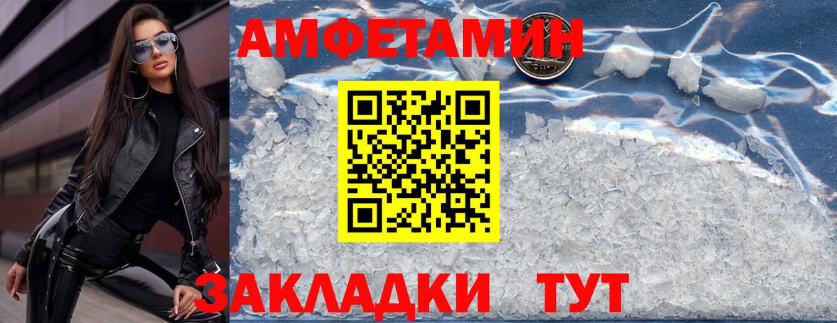 АМФ 98%  даркнет Telegram  Амфетамин  Богданович  Вход с VPN 