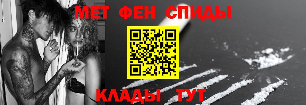 Амфетамин Premium Богданович