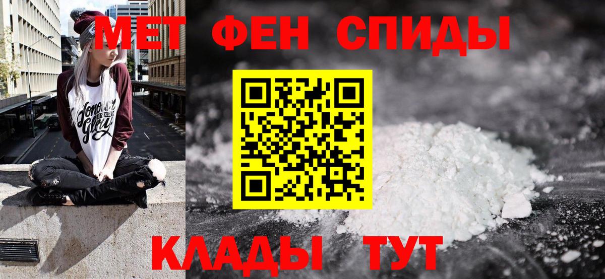 ЭКСТАЗИ  ГАШИШ  Каннабис  Вход с VPN  Богданович  Меф МЯУ МЯУ  Кокаин  Мефедрон кристаллы 