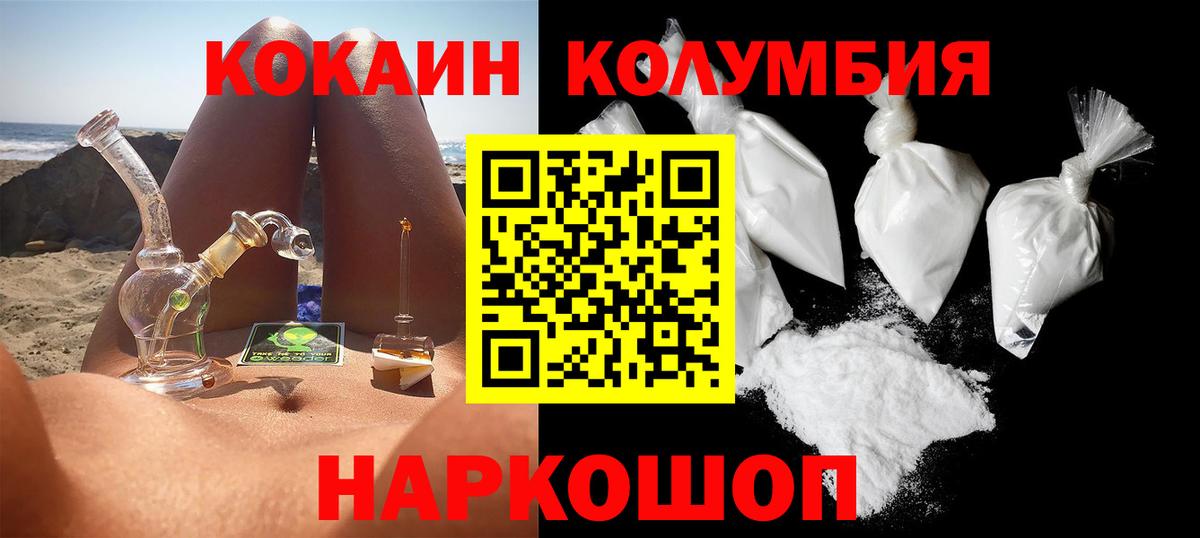 хочу   Cocaine  Вход с VPN  Cocaine 99%  Богданович 