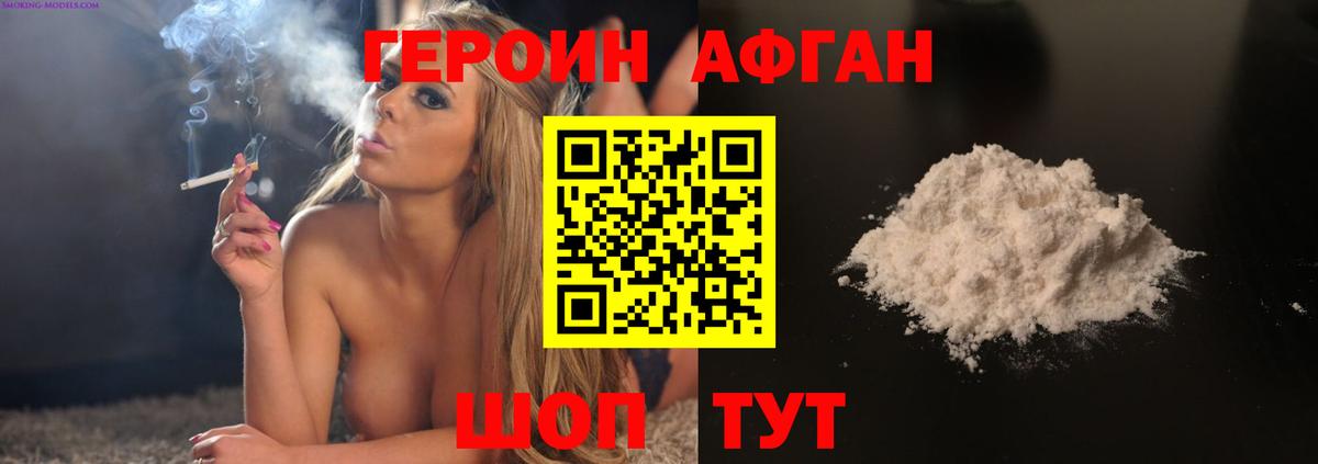 Богданович  Героин гречка  Вход с VPN 