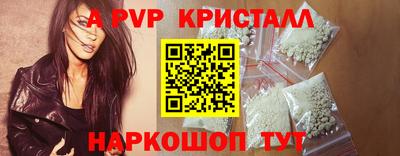 прущие крисы Каменск-Шахтинский