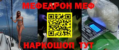метамфетамин Каменск-Уральский