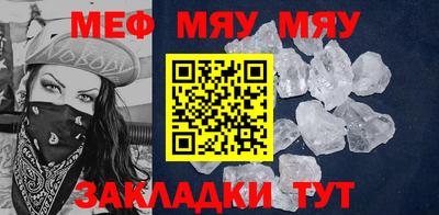 метамфетамин Каменск-Уральский