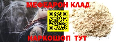 метамфетамин Каменск-Уральский