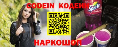 ПСИЛОЦИБИНОВЫЕ ГРИБЫ Камень-на-Оби
