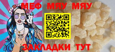 прущие крисы Каменск-Шахтинский