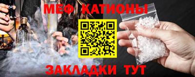 ПСИЛОЦИБИНОВЫЕ ГРИБЫ Камень-на-Оби