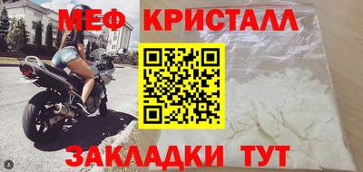 прущие крисы Каменск-Шахтинский