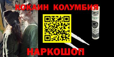 ПСИЛОЦИБИНОВЫЕ ГРИБЫ Камень-на-Оби