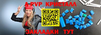 прущие крисы Каменск-Шахтинский
