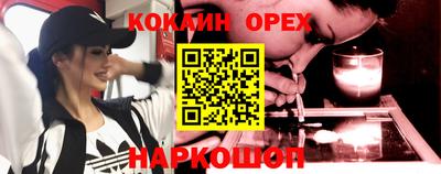 метамфетамин Каменск-Уральский