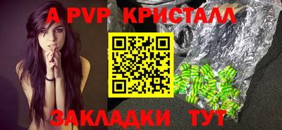 прущие крисы Каменск-Шахтинский