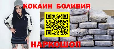 прущие крисы Каменск-Шахтинский