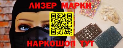 ПСИЛОЦИБИНОВЫЕ ГРИБЫ Камень-на-Оби