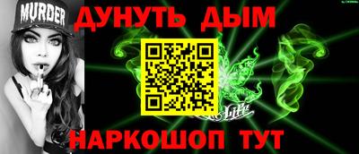 прущие крисы Каменск-Шахтинский