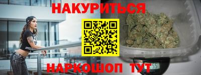 метамфетамин Каменск-Уральский