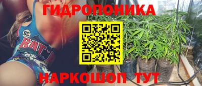 прущие крисы Каменск-Шахтинский
