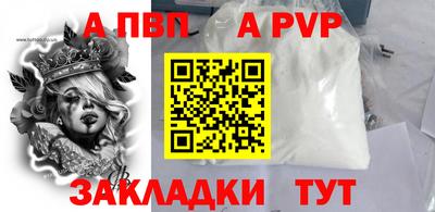 прущие крисы Каменск-Шахтинский