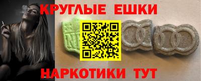 ПСИЛОЦИБИНОВЫЕ ГРИБЫ Камень-на-Оби
