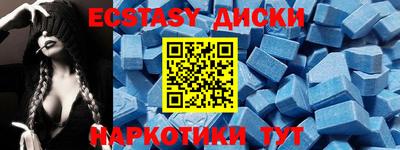 ПСИЛОЦИБИНОВЫЕ ГРИБЫ Камень-на-Оби