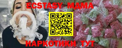 метамфетамин Каменск-Уральский