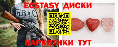 метамфетамин Каменск-Уральский