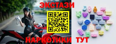метамфетамин Каменск-Уральский