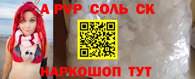 прущие крисы Каменск-Шахтинский