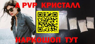 ПСИЛОЦИБИНОВЫЕ ГРИБЫ Камень-на-Оби