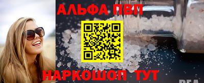 ПСИЛОЦИБИНОВЫЕ ГРИБЫ Камень-на-Оби