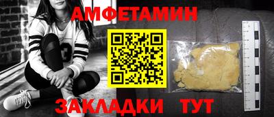 метамфетамин Каменск-Уральский