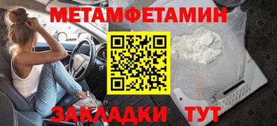 ПСИЛОЦИБИНОВЫЕ ГРИБЫ Камень-на-Оби
