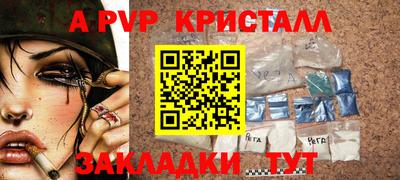 ПСИЛОЦИБИНОВЫЕ ГРИБЫ Камень-на-Оби