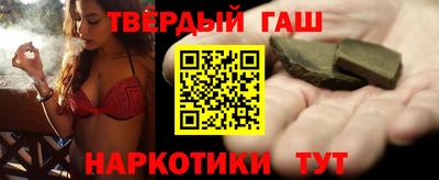 ПСИЛОЦИБИНОВЫЕ ГРИБЫ Камень-на-Оби