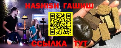 прущие крисы Каменск-Шахтинский