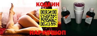прущие крисы Каменск-Шахтинский