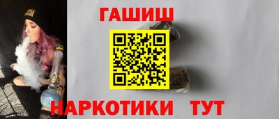 метамфетамин Каменск-Уральский