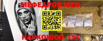 метамфетамин Каменск-Уральский