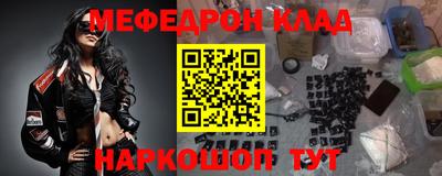 метамфетамин Каменск-Уральский