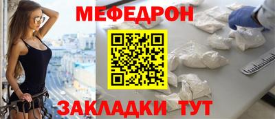 метамфетамин Каменск-Уральский