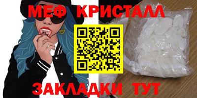 метамфетамин Каменск-Уральский