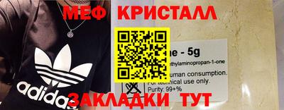 метамфетамин Каменск-Уральский