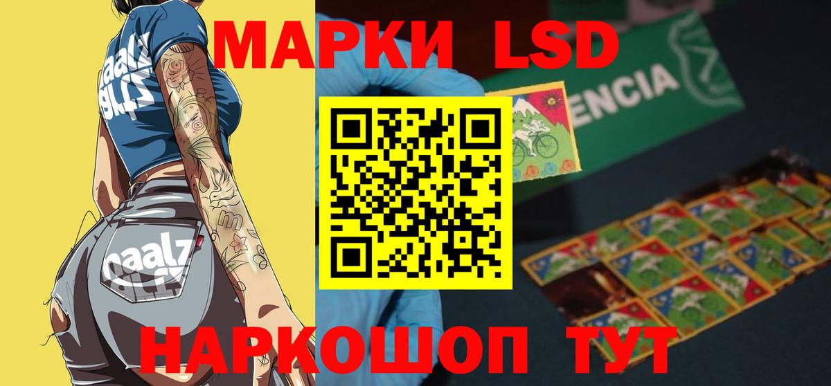 Богданович  Лсд 25 экстази кислота  hydra зеркало  Вход с VPN 