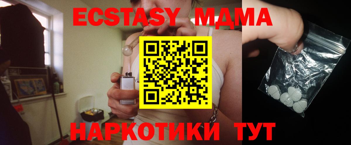 MDMA Molly Богданович