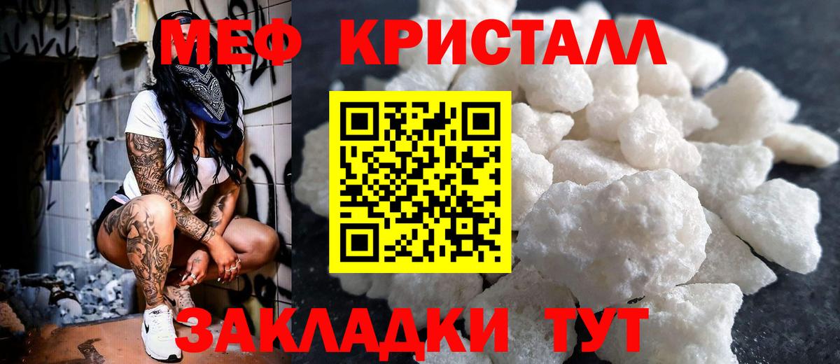 Меф  Богданович
