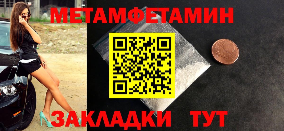 Метамфетамин Methamphetamine Богданович