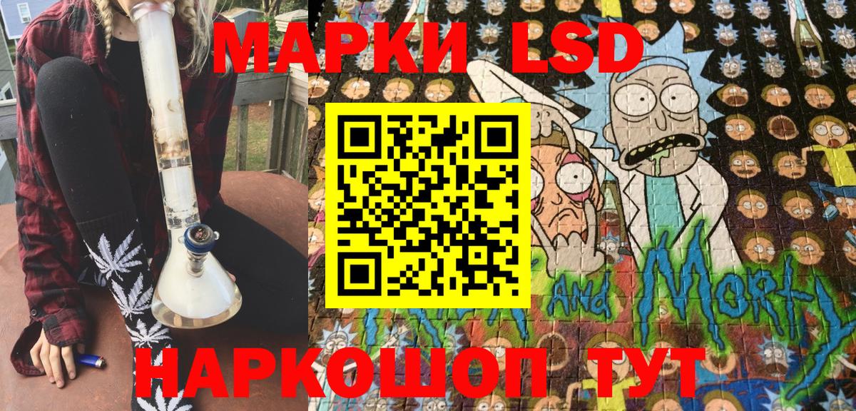 Наркотические марки 1,8мг  Вход с VPN  Марки N-bome  Богданович 
