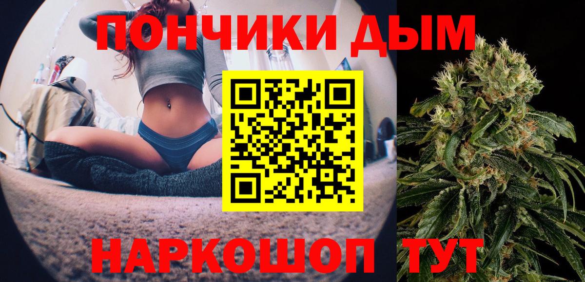 Канабис VHQ Богданович